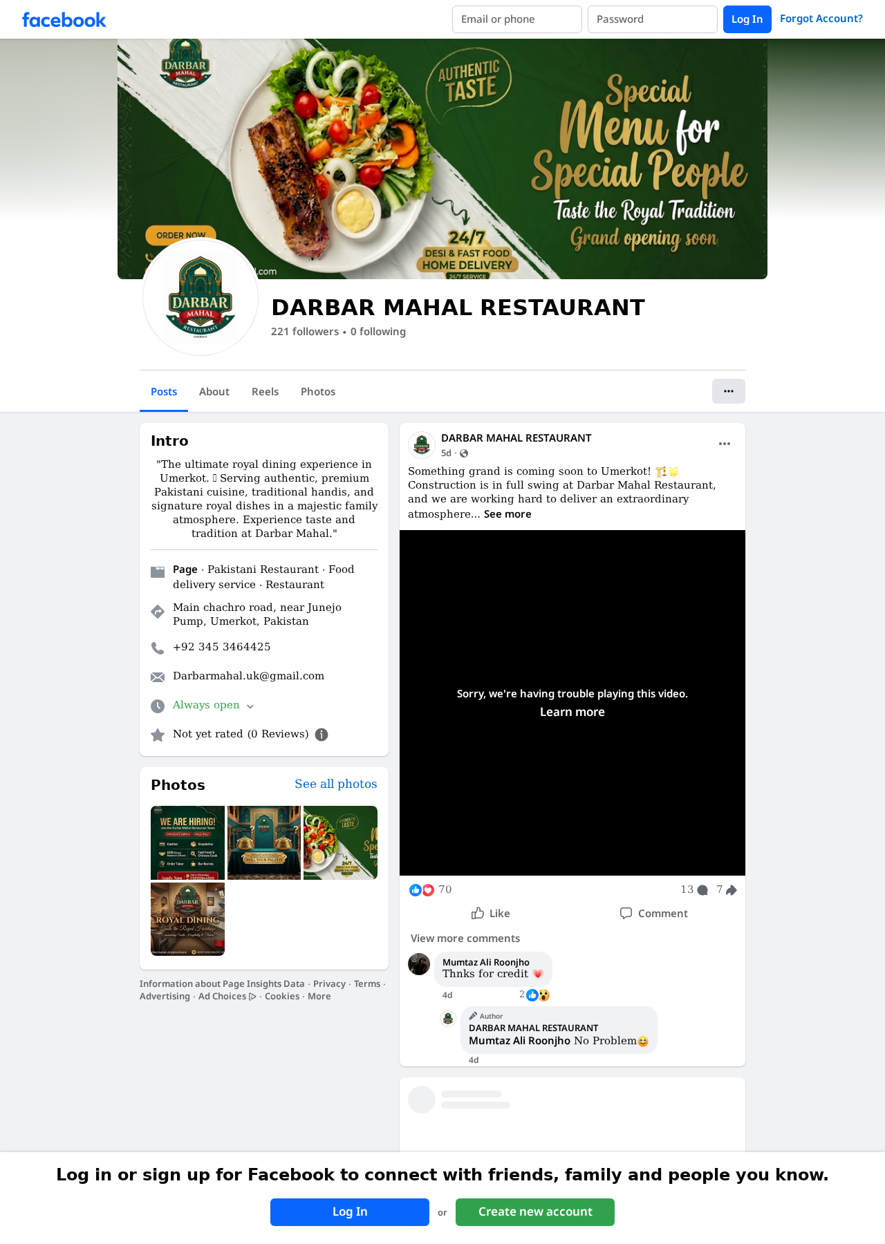 Darbar Mahal Restaurant Facebook page